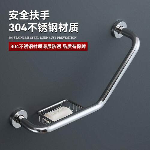 不锈钢扶手老人起身辅助器浴室防滑卫生间无障碍马桶拉手安全扶手