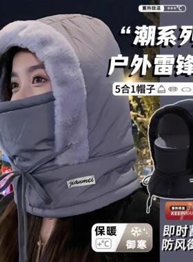 Winter Warm Lei Feng Hat with Fleece Lining, Thickened Cold-