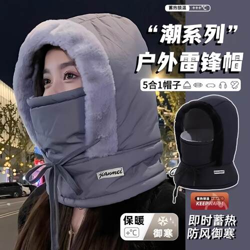 Winter Warm Lei Feng Hat with Fleece Lining, Thickened Cold-