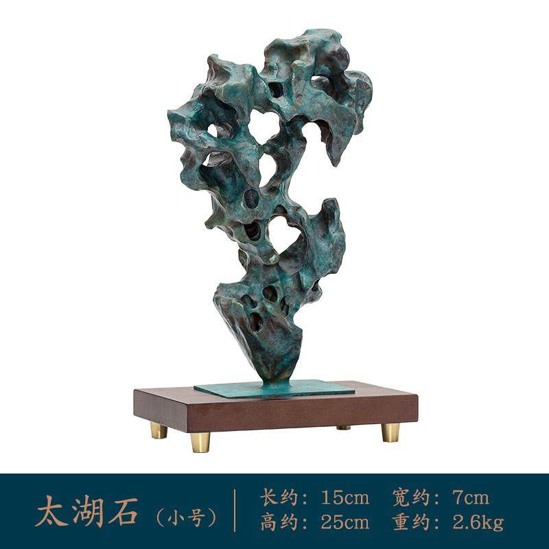 高档韵堂灵动太摆湖石件案头铜清供文房镇纸黄铜装办公室书桌文创