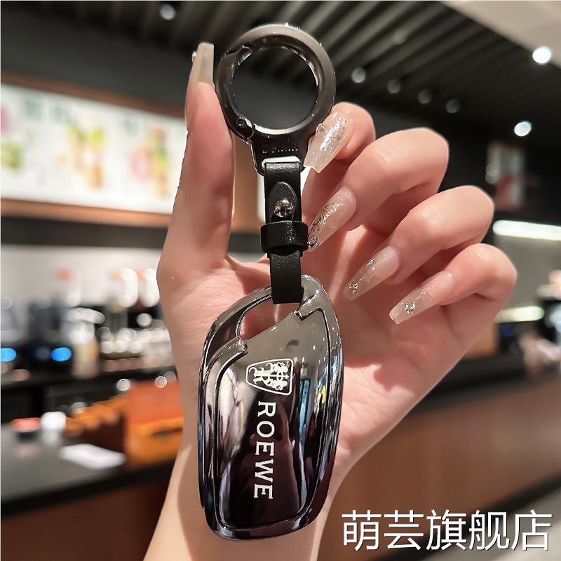 荣威rx5plus钥匙套i5/i6max车TPU包d7科莱威rx3新款imax8壳ei6扣