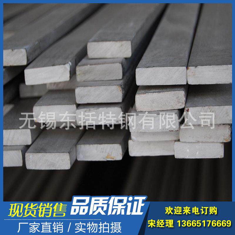 【厂家直供】Q235b 40*4镀锌扁钢 30*3小规格镀锌扁钢 量大