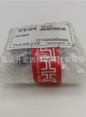 T、HK微型交叉滚柱单元VR1025TVRT1035、VRT座1045基攻VRT1025丝