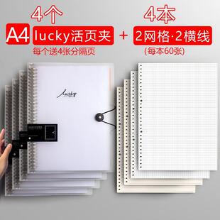 a4活页笔记本子b5透明线圈网格本纸荷叶可拆卸铁环方格错题替芯外壳可拆扣环好看的简约大学生考研活动大容量