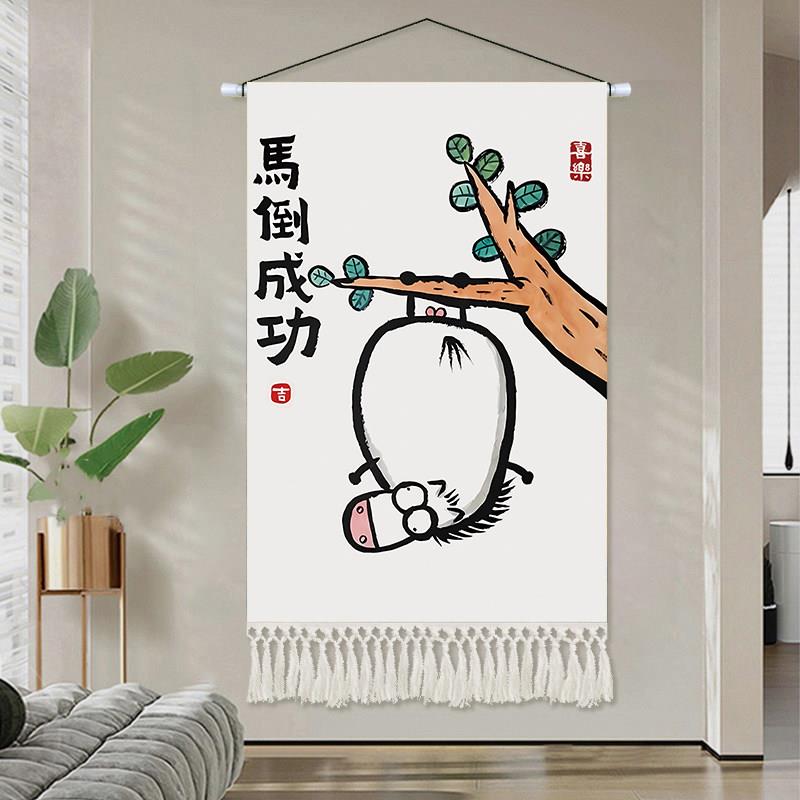 中式布艺挂画水墨艺术挂毯墙面装饰高级感书房客厅背景布挂布财神图片