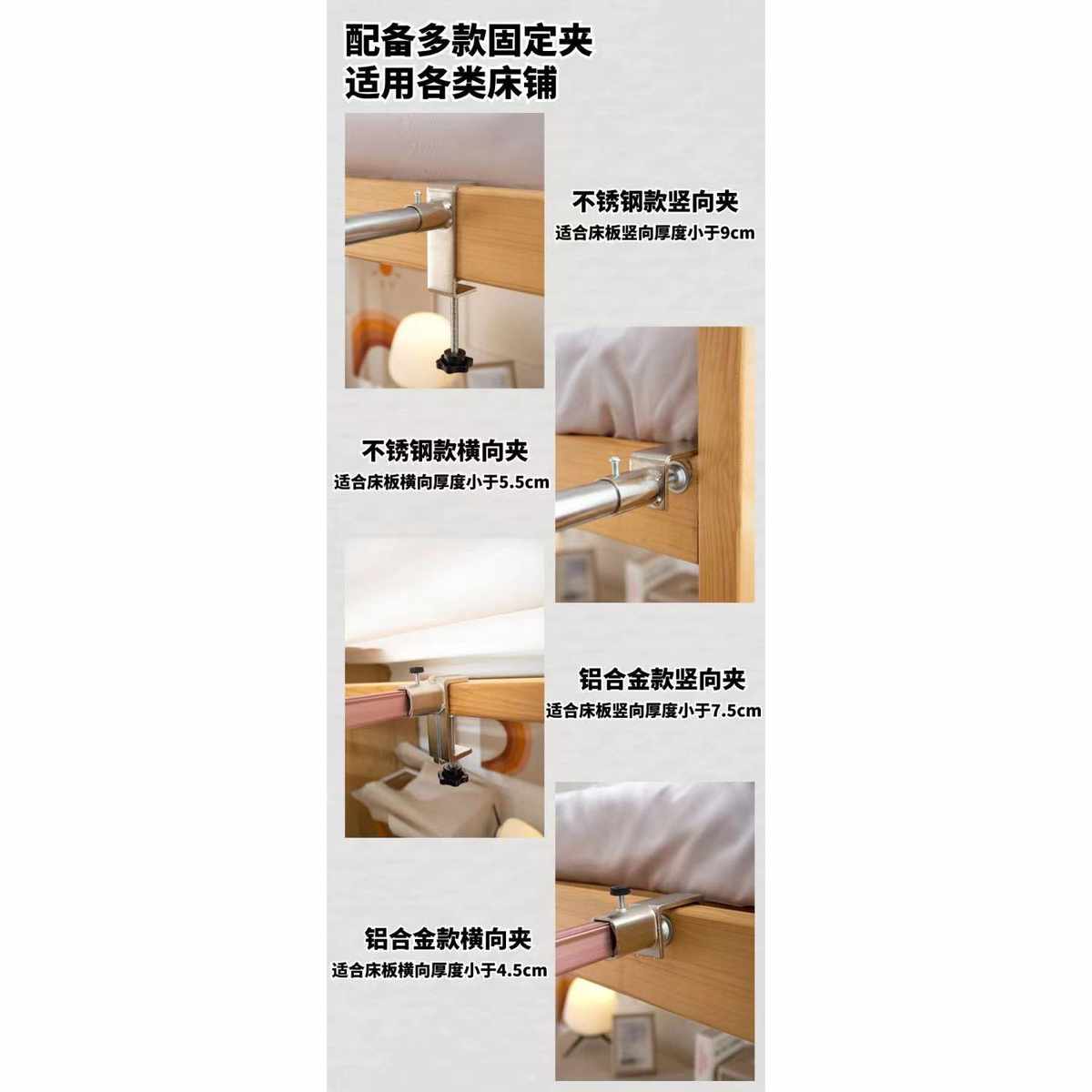 定制学生宿舍u型外扩桌帘遮光床帘寝室下铺专用上床下桌导轨支架