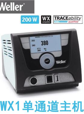 德国WELLER威乐WX1大功率数显恒温焊台适配WXP120 WXMP WXP65焊笔