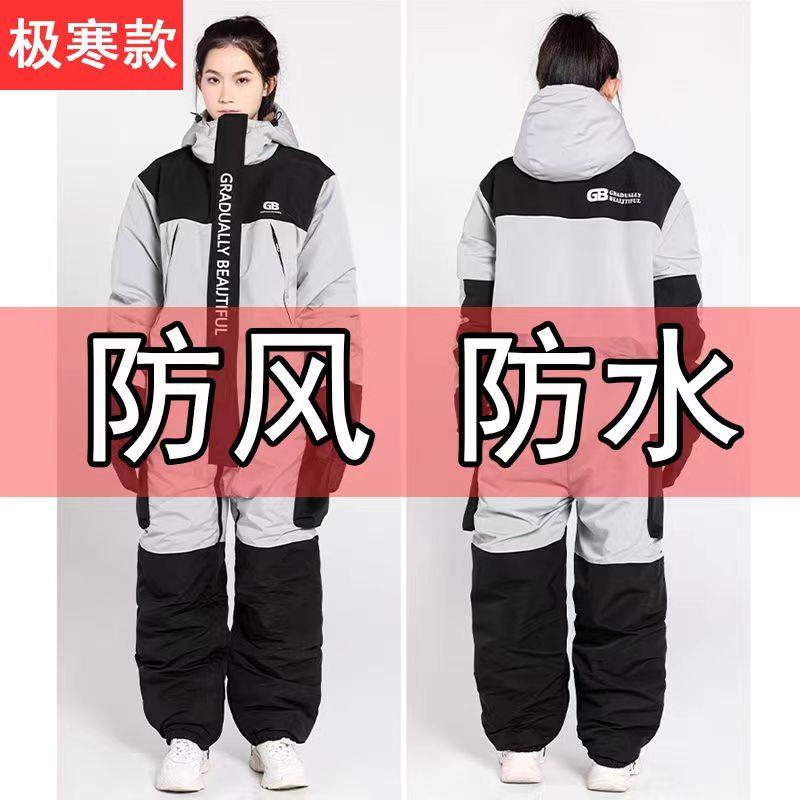 隐真连体冷库防寒服防冻服冻库棉服工作服冬季钓鱼服加厚棉大衣