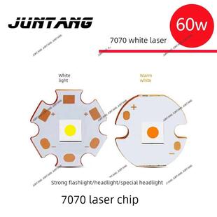 7070白色激光灯珠激光炮三安芯片焊接铜基板