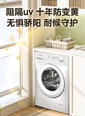 美.的滚筒洗衣机家用简约10公斤全自动节能变频MG100V11FPro