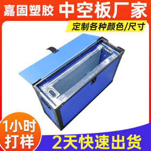厂家现货白色10mm塑料周转箱防水防潮快递物流PP中空板运输箱