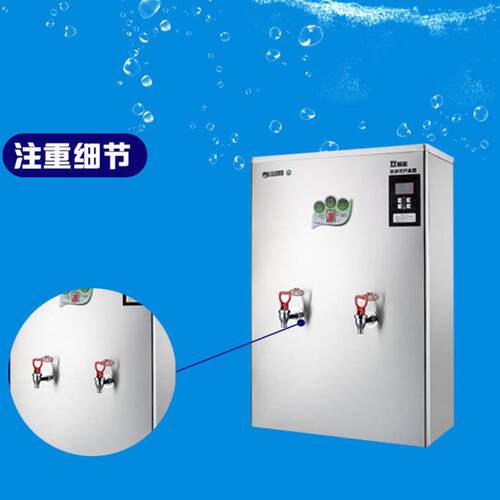 碧丽开水器JO-K30C3双聚能步进式50人用不锈钢开水器40L办公奶茶