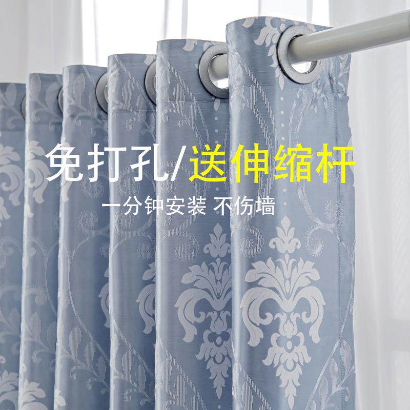 xyt成品欧式窗帘免F76TSH67打孔安遮装阳布伸杆一套简易宿舍卧整