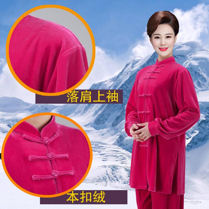 金丝绒太极服秋冬加厚中长款2024新款冬季太极拳练功服男女武术服