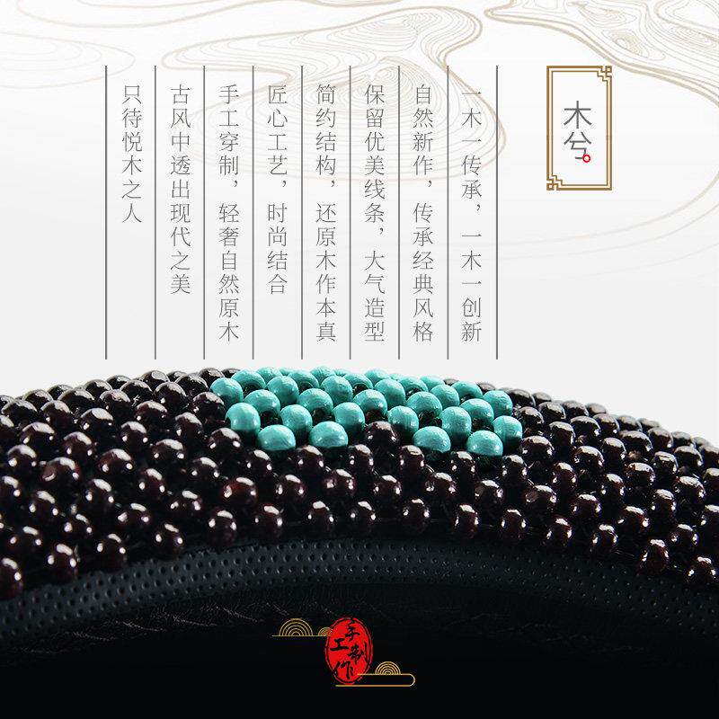 新款木珠汽车方向盘套夏季透气女士可爱四季通用珠子防滑吸汗把套