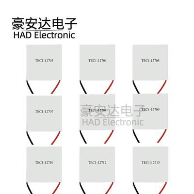 TEC1-12706 03 04 05 08 12709 12710 12715半导体制冷片