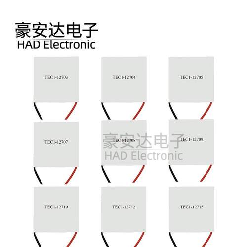 TEC1-12706 03 04 05 08 12709 12710 12715半导体制冷片