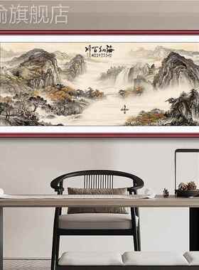 网红旭东新山水画客厅挂画中升室式装饰画景公司办公沙发背山墙日