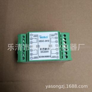 UEG/C-1H1D UEG/C-2H2D UEG/C-3H1D轨道双位置继电器220V 110V
