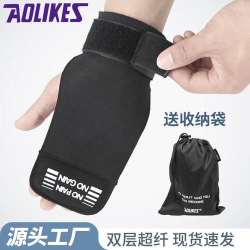 厂家助力带 引体向上握力带健身手套超纤防滑护手掌男运动护腕带