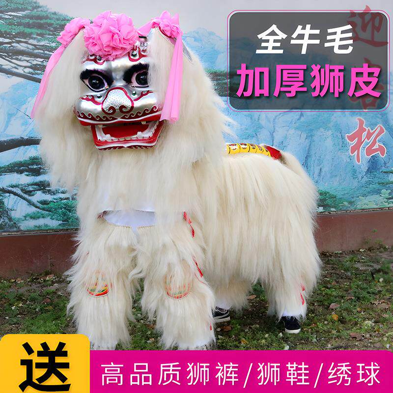 小白狮笑脸北狮表演狮子头舞狮全套白色全牛毛双人舞狮全套一整套
