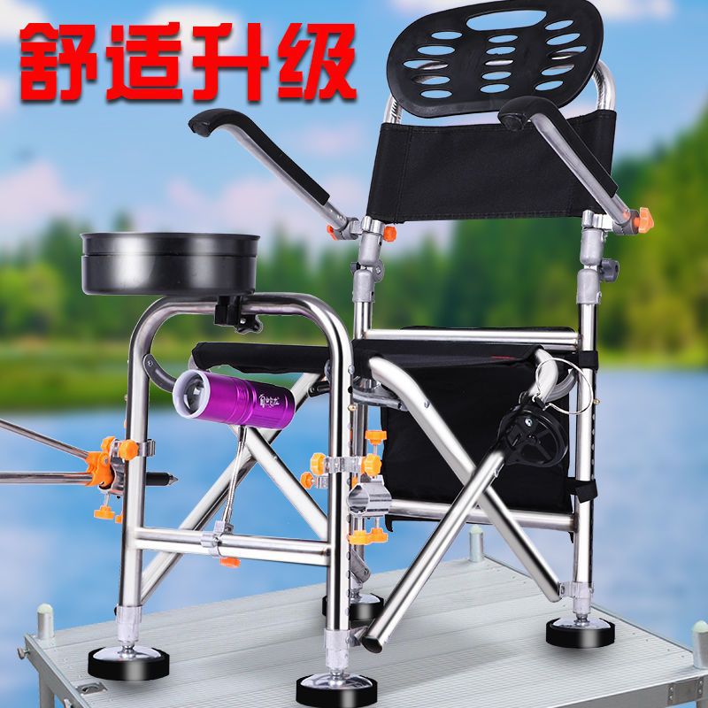 新13档不锈钢钓椅钓鱼椅子多功能折叠可躺便携垂钓折叠椅渔具钓凳