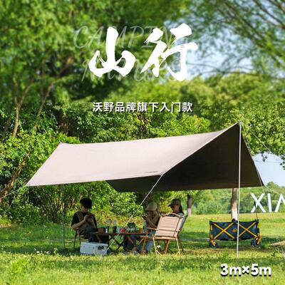 沃野户外方形山行钛黑胶涂银露营帐篷布野餐防晒防雨防风天幕