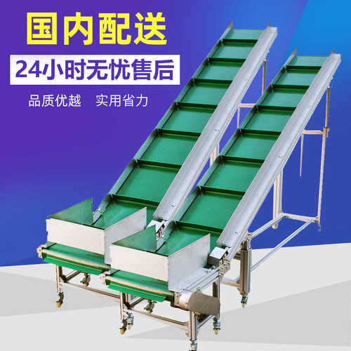输送机皮带提升机传送机快递物流分拣卸货流水线食品生产线传输机