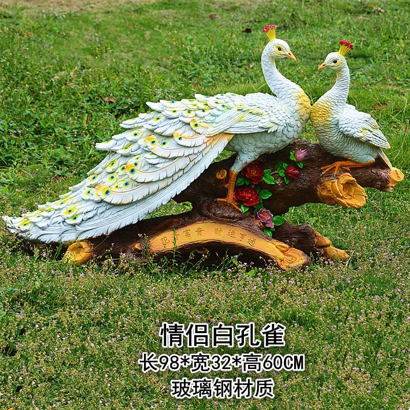 仿真孔雀摆件动物玻璃钢工艺品园艺装饰景观设计婚庆摆设酒店摆