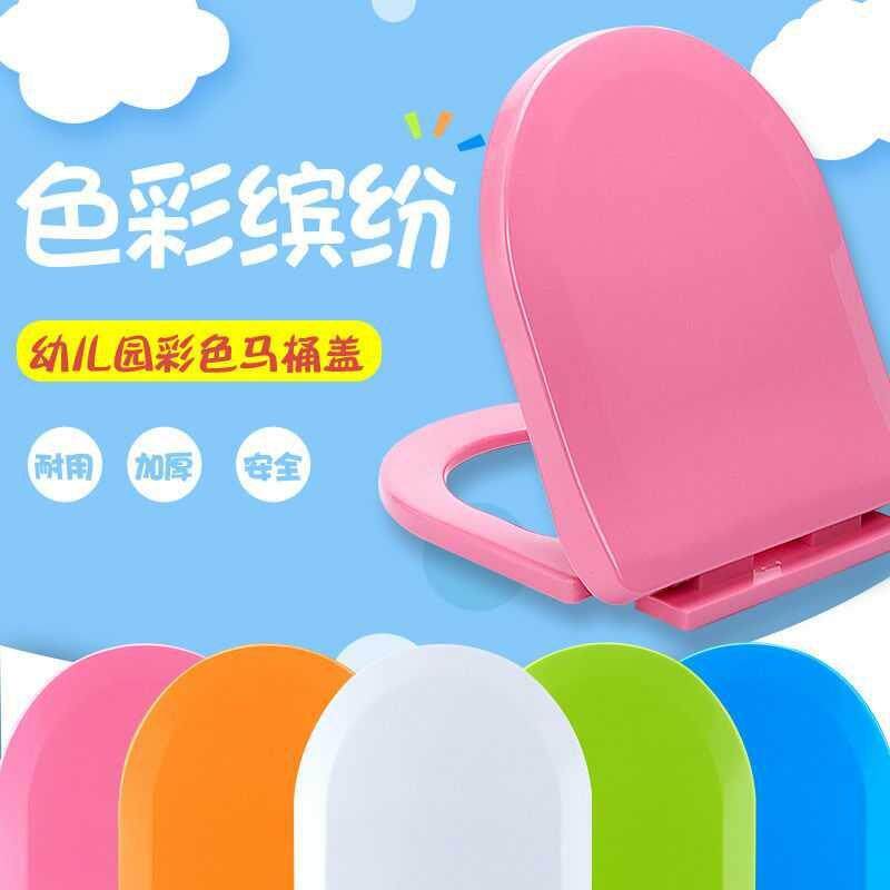 彩色儿童盖小号盖新款加厚缓降幼儿园马桶圈幼稚园专用厂家直销