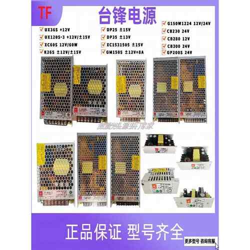 舞台激光电源输出电源Ac100-240V箱体开关电源47-60Hz开关电源