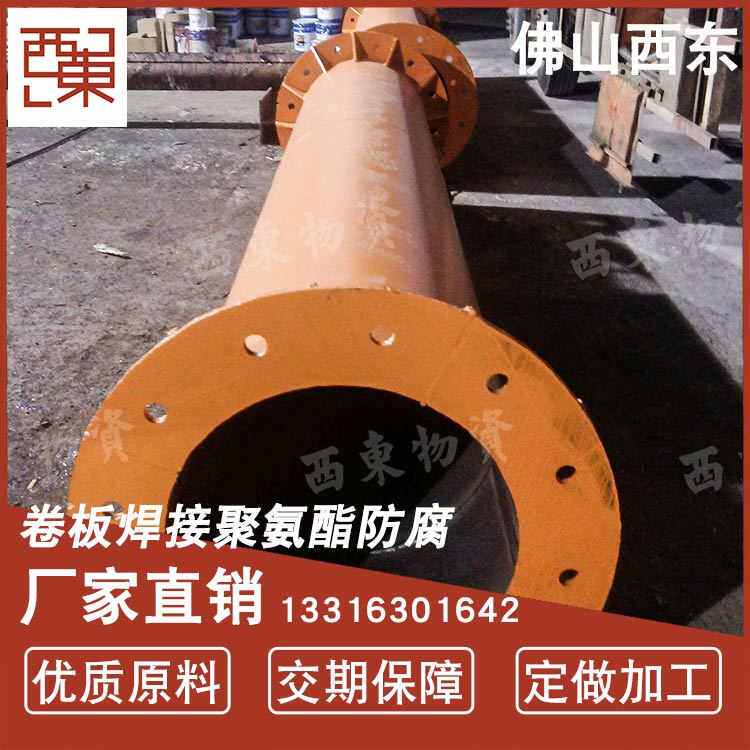 广东加工螺旋管 钢板卷圆双面埋弧焊接钢管 q235b大口径预埋圆管