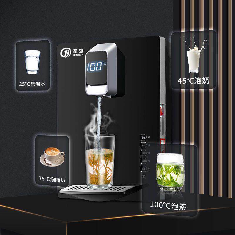 彩屏调温调水量新款壁挂即热式智能温热速热冷热管线机家用饮水机