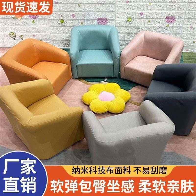 儿童沙发小凳子便宜单人可爱沙发