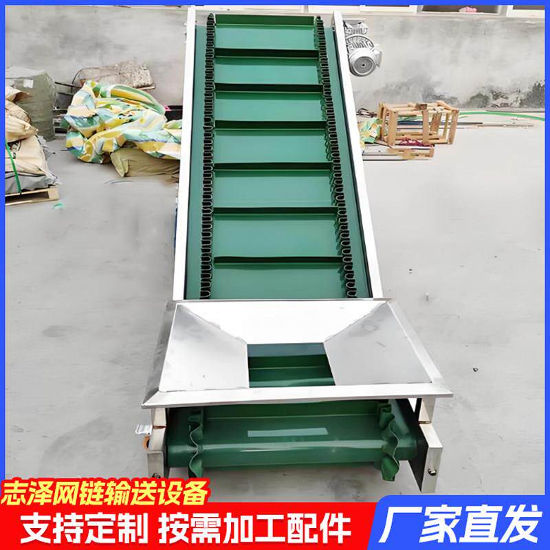 裙边小型皮带提升上料爬坡机流水线输送带料斗皮带线输送机提升机