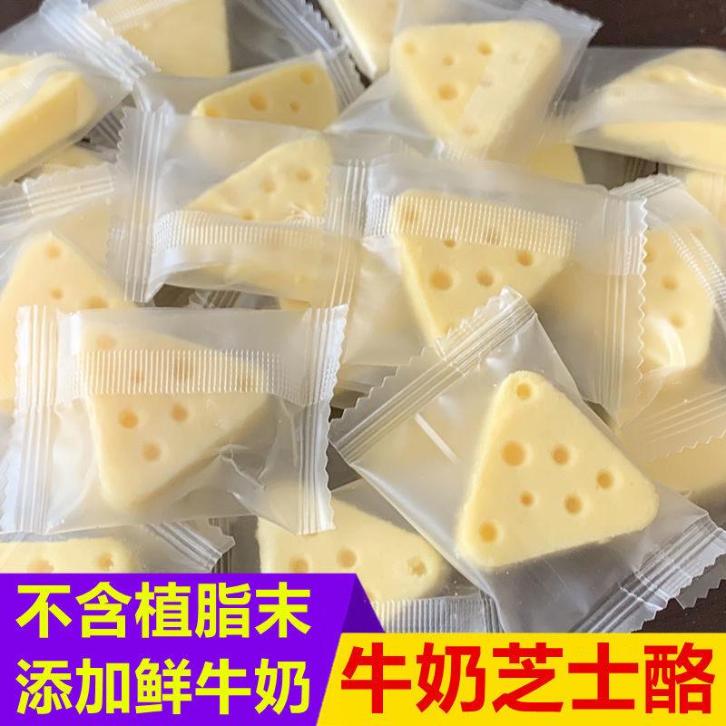 图腾牧场鲜牛奶芝士酪内蒙古特产果粒奶酥儿童奶疙瘩原味独立包装