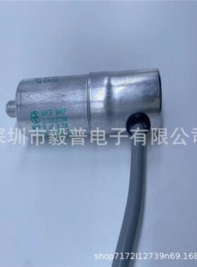 进口意大利 10uF 1200V ARCOTRONICS 电容 MKP 1.44/A 500VAC