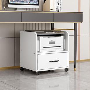 鑫惠声 桌下印表机置物架主机托 托架收纳柜收银柜台扫瞄仪影印机