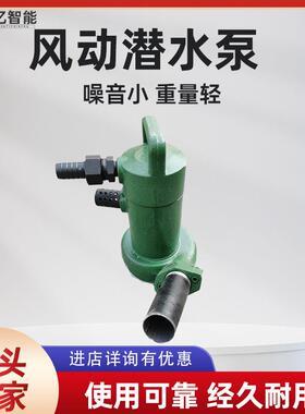 矿用风泵FQW15-70/K矿用风动潜水泵风动齿轮泵
