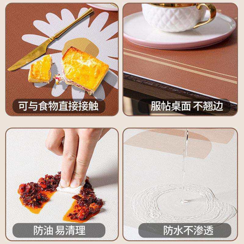 新款直销皮革桌布防水防油免洗防烫小雏菊餐桌垫北欧轻奢风格茶几
