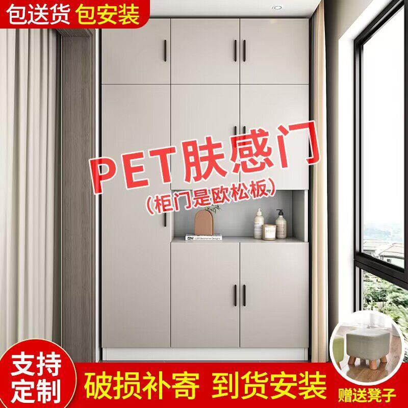 阳台储物柜收纳防晒大容量带门定制衣柜杂物柜飘窗柜肤感门洞洞板