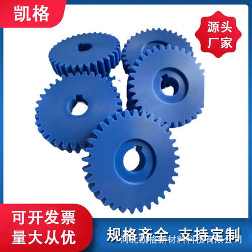尼龙齿条POM塑料齿条齿轮1模1.5模2模2.5模3模机械直齿条导轨