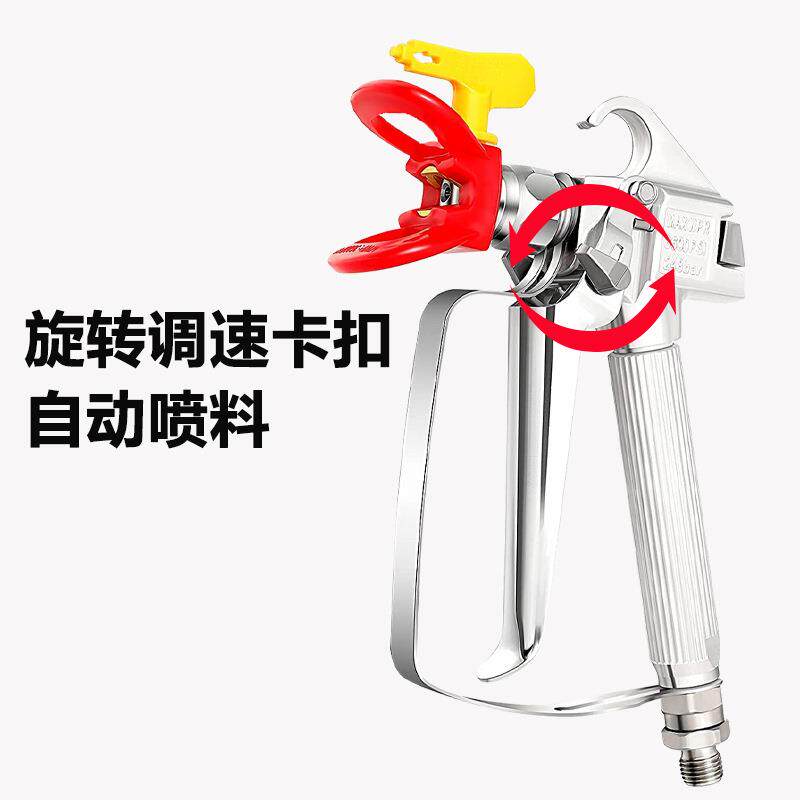 跨境高漆压无气喷油涂机厂喷枪配477件乳胶漆涂料腻子粉喷漆枪家