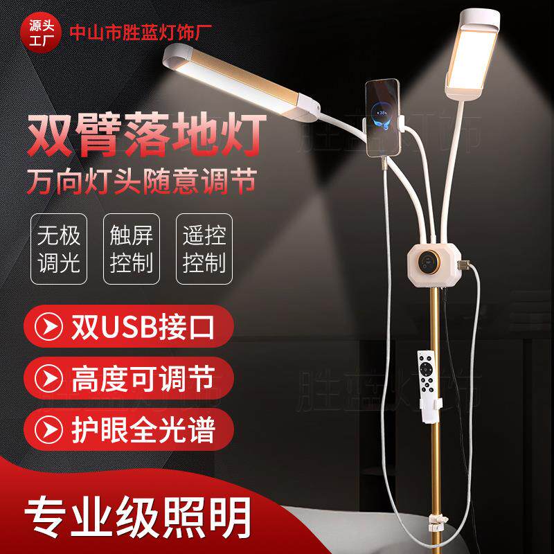 双臂美睫灯 lash light显示屏双头美容美睫美甲纹绣补光灯 美容灯