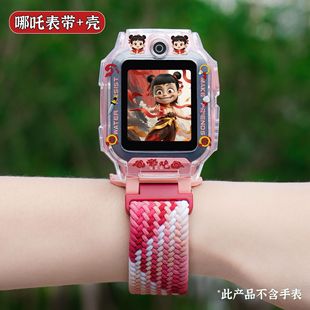 z11哪吒编织d5 q3弹力腕带 z10 适用小天才儿童电话手表表带z9