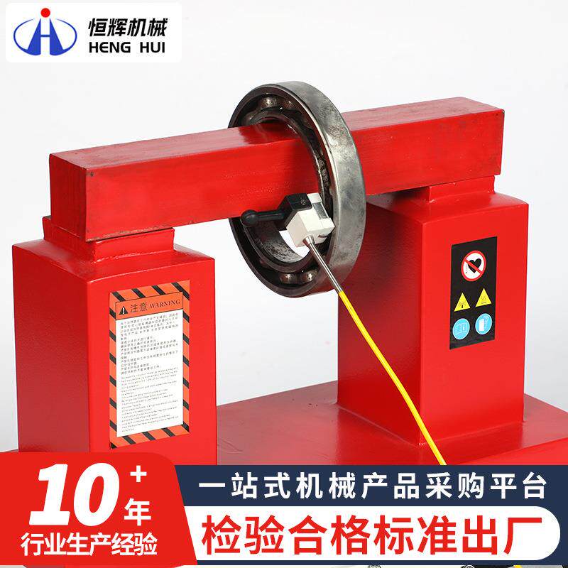 厂家多型号微电应轴承加热器热三脑组铜圈加快自动JHD-6L退磁加热