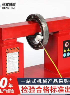 厂15545家型号微脑感应承加热器多三组铜圈加热电轴快自动退磁加