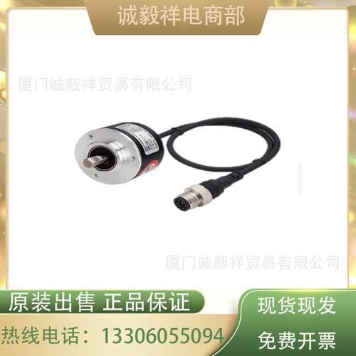 奥托尼克斯增量型旋转编码器E50S8-100-3-T-24旋编