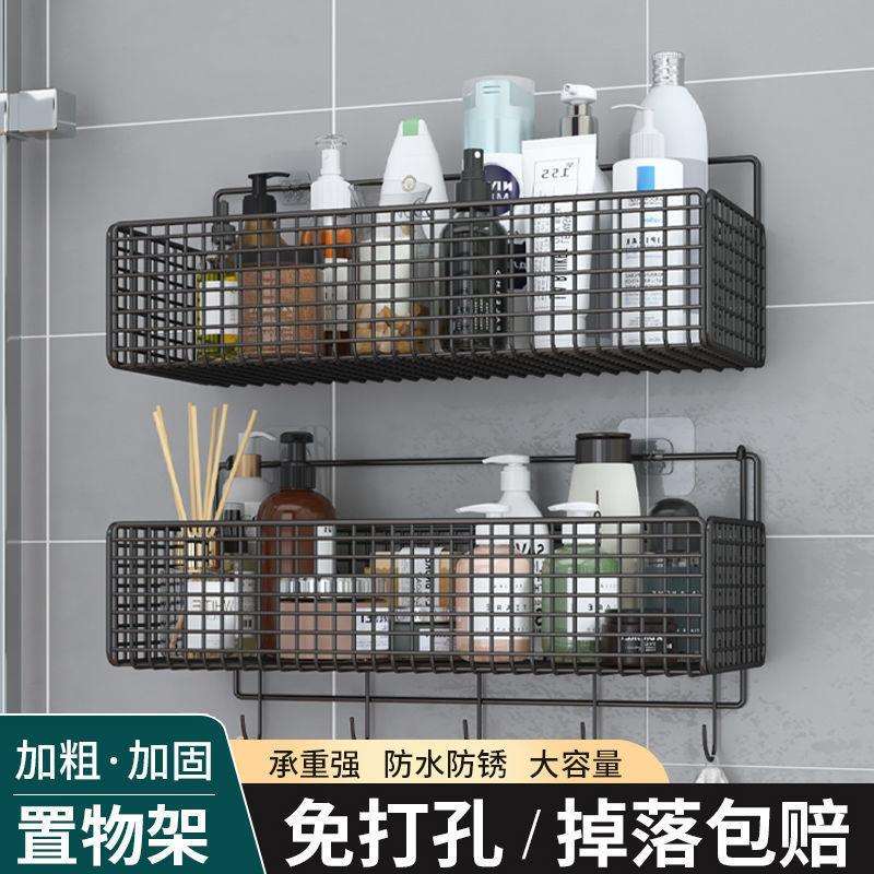 卫生间收纳置物架双层挂篮浴室洗手洗澡网框免打孔壁挂式墙上