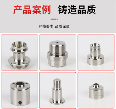 非标螺丝车工做异形螺机件加工丝螺母不锈钢床件冲压件等机械加定